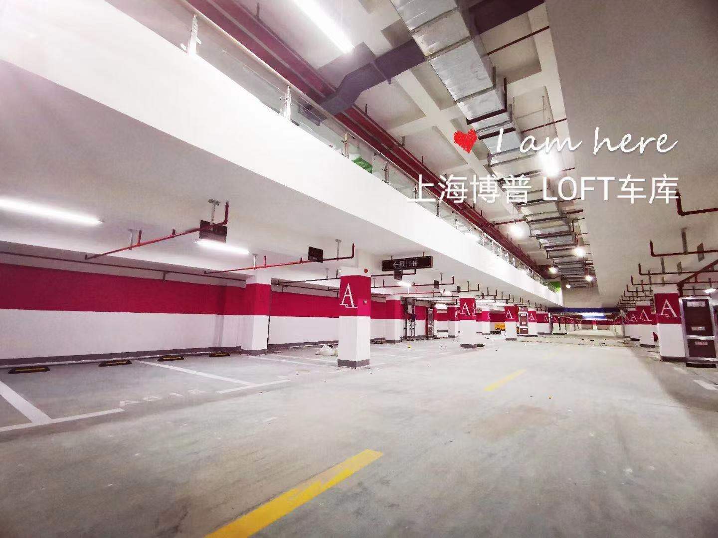 龙潭LOFT车库“肤白、貌美、大长腿”实锤!