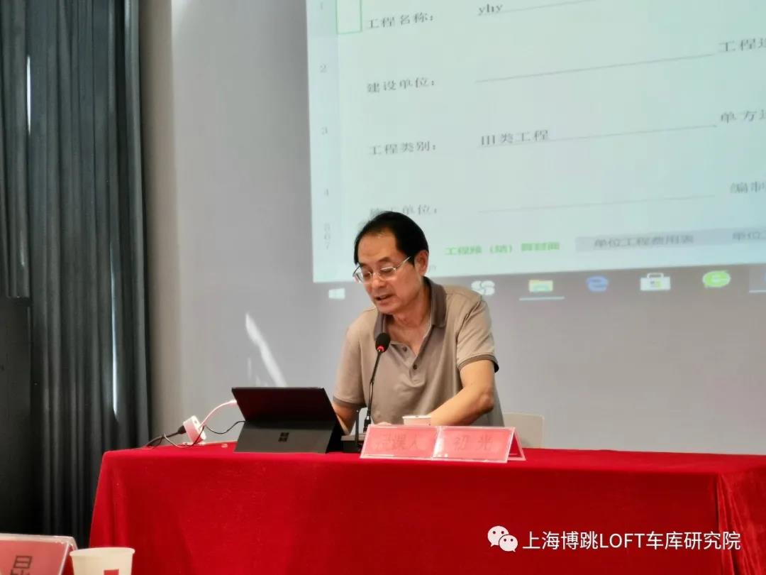 龙潭上海博普发明人初光先生受邀《先进技术培训会》