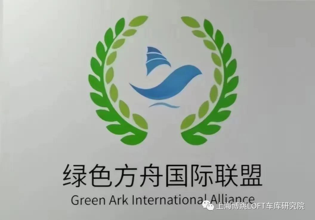 龙潭【上海博普】成功入编工信部绿色方舟计划！